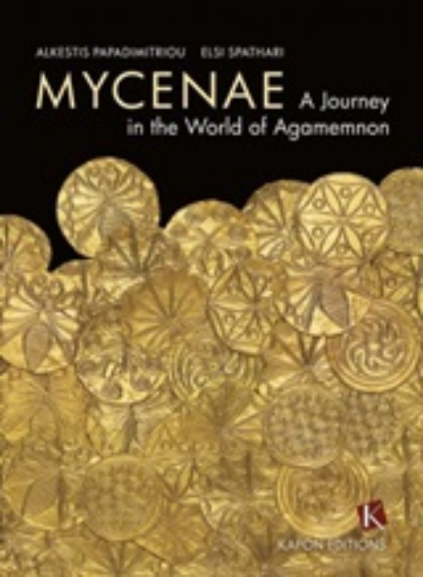 252441-Mycenae: A Journey in the World of Agamemnon