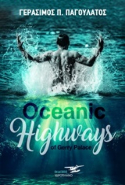 252809-Oceanic Highways of Gerry Palace