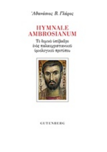 252971-Hymnale Ambrosianum
