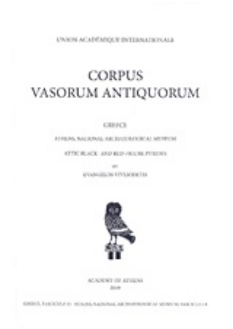 253024-Corpus Vasorum Antiquorum
