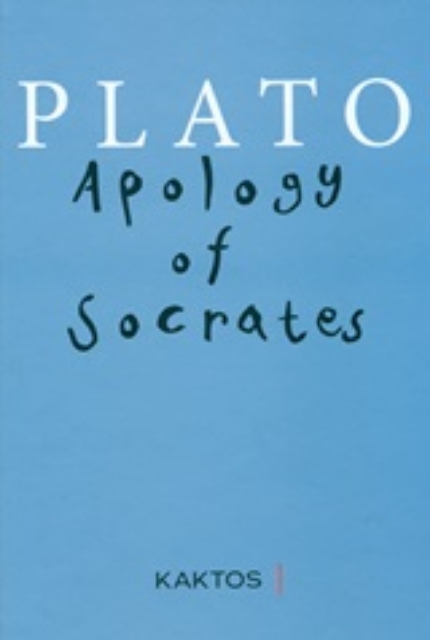 253282-Apology of Socrates