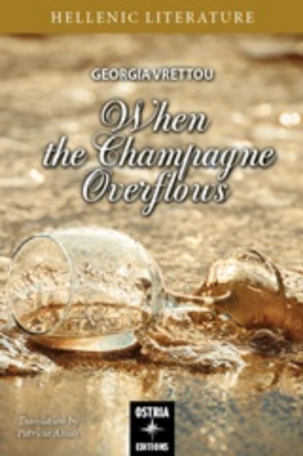 253577-When the champagne overflows
