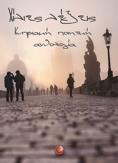 256321-Χίλιες λέξεις