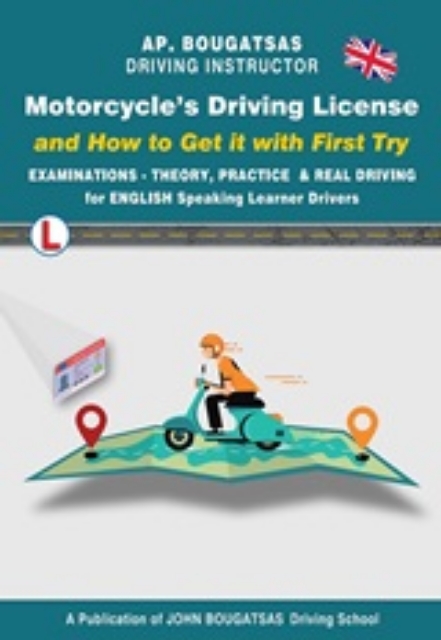 259147-Motorcycle's driving licence and how to get with the first try