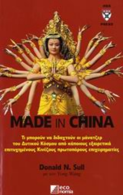 30390-Made in China