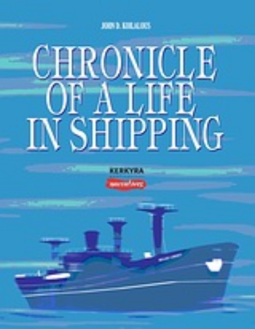 80681-Chronicle of a Life in Shipping
