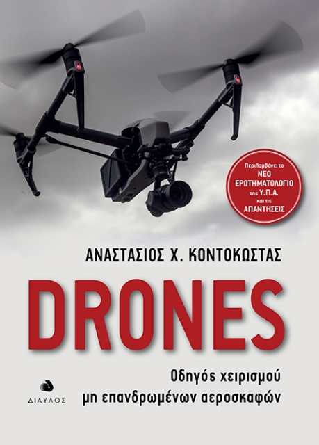 259379-Drones