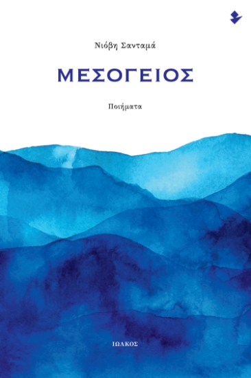 259924-Μεσόγειος