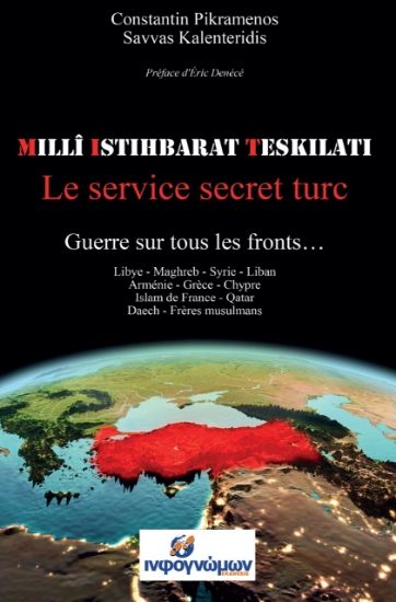 259968-MIT: Le service secret turc
