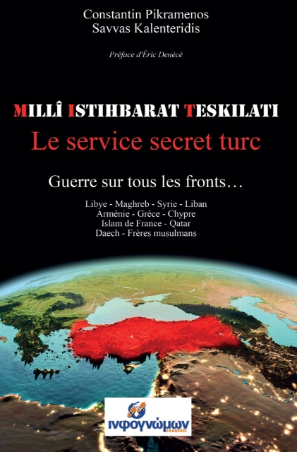 259968-MIT: Le service secret turc
