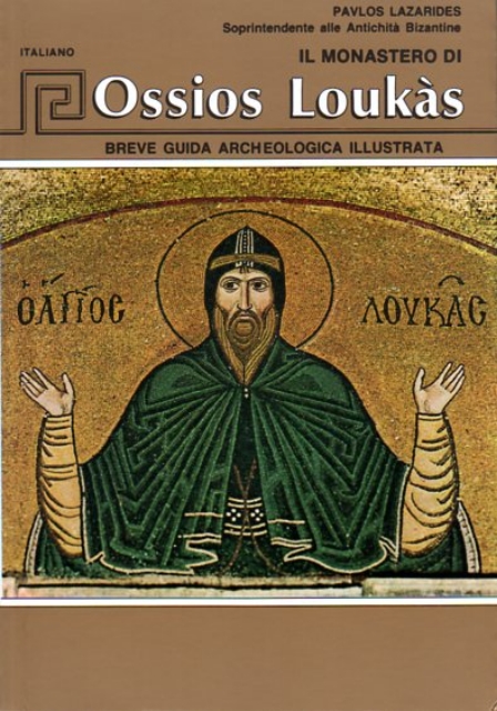 253202-Il Monastero di Ossios Loukas