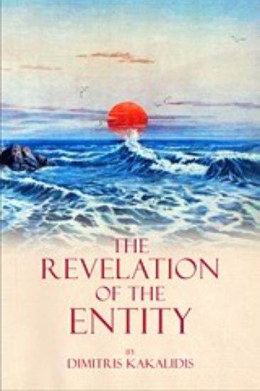 17449-The Revelation of the Entity
