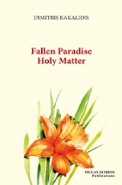 218586-Fallen Paradise Holy Matter