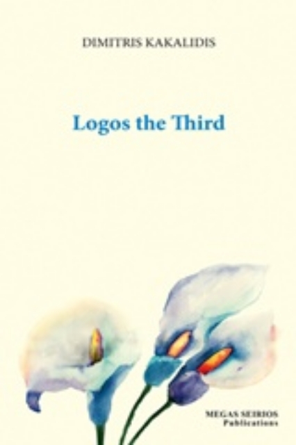 218587-Logos the Third