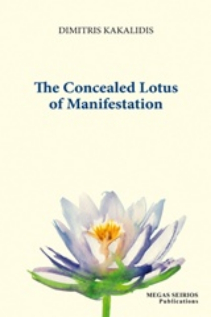 240781-The Concealed Lotus of Manifestation