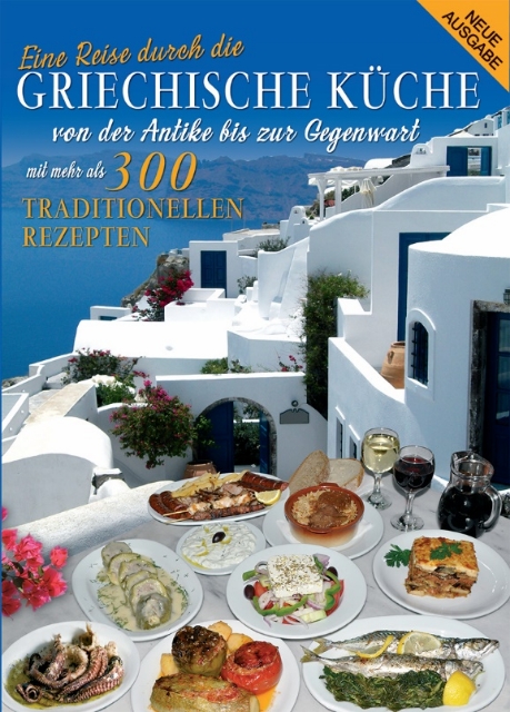 132349-Griechische Küche
