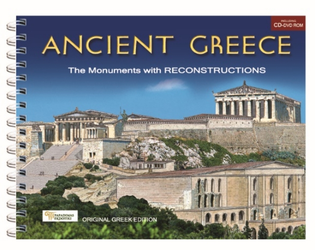 162991-Ancient Greece