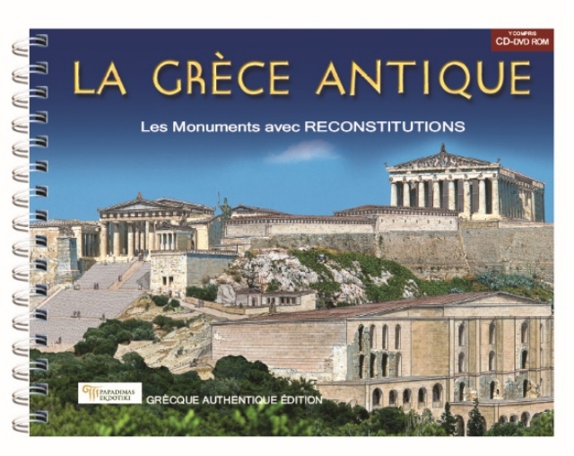 163178-La Grèce Antique