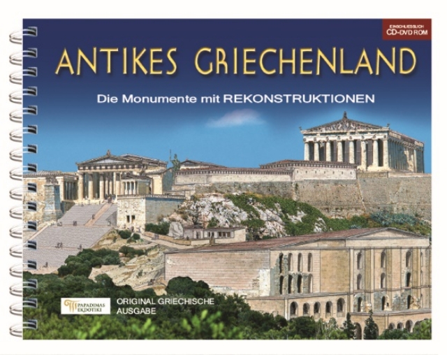 162992-Antikes Griechenland