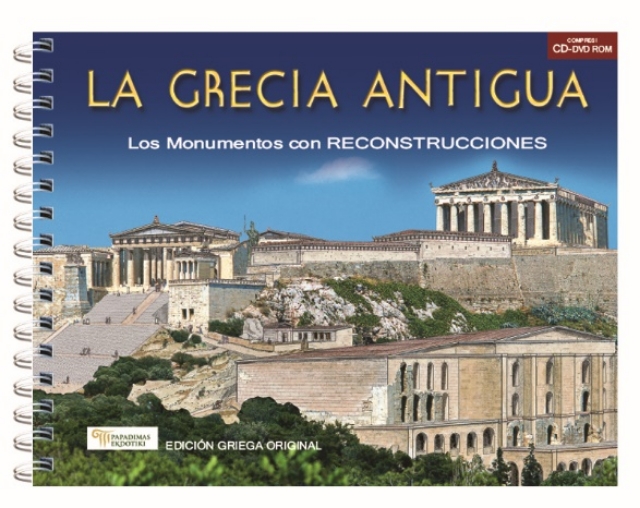 163692-La Grecia Antigua