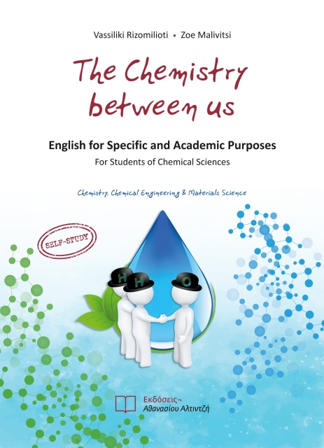 261722-The Chemistry between us