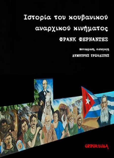 262134-Ιστορία του κουβανικού αναρχικού κινήματος