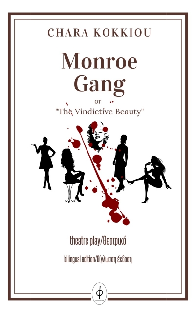 262469-Monroe gang