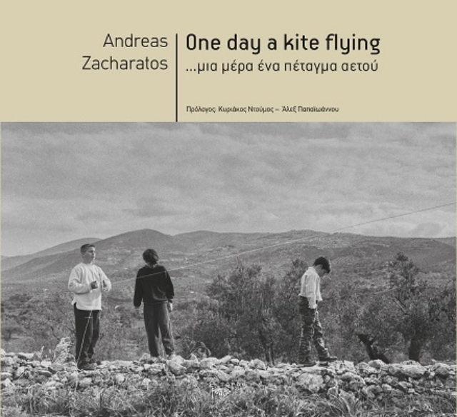 262510-One day a kite flying