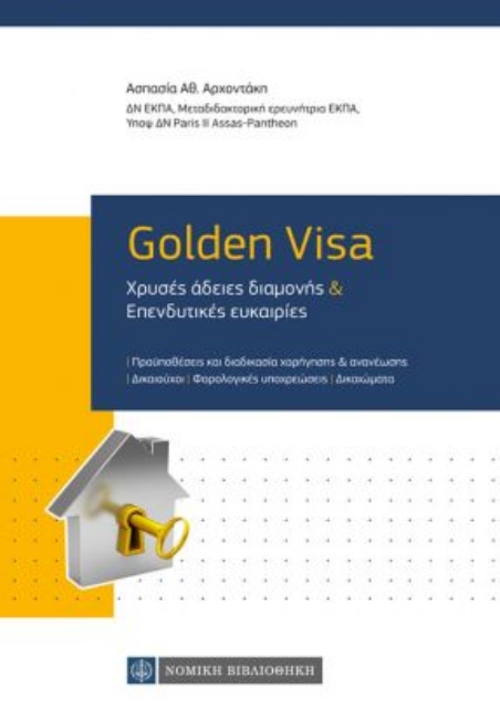 262901-Golden Visa
