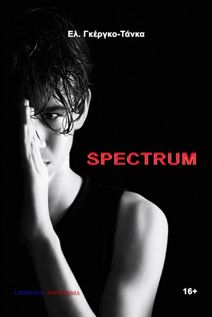 263041-Spectrum