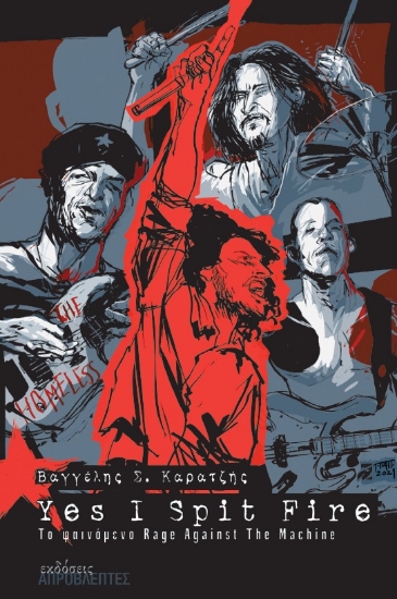 263061-Yes I spit fire