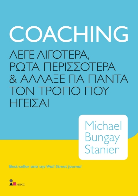263158-Coaching