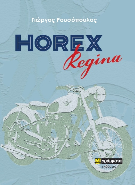 263355-Horex Regina
