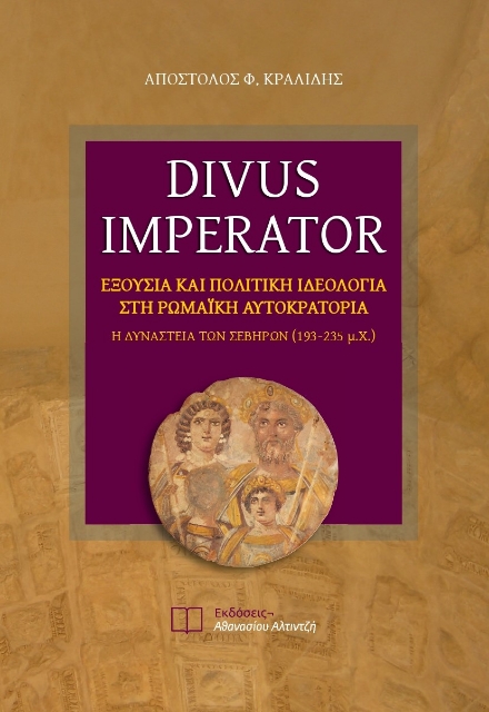 263629-Divus Imperator