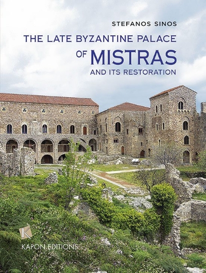263896-The late Byzantine Palace of Mistras and its restoration