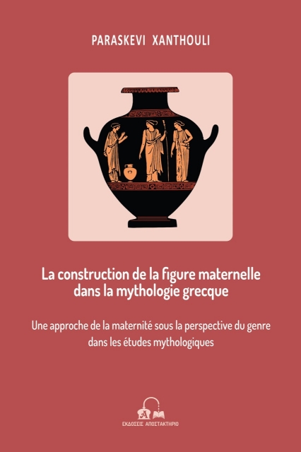 264133-La construction de la figure maternelle dans la mythologie grecque