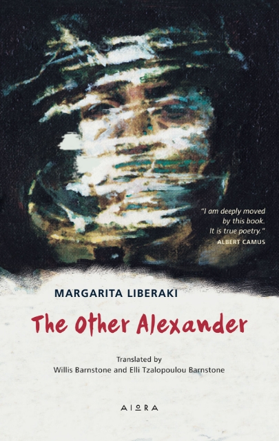 264144-The other Alexander