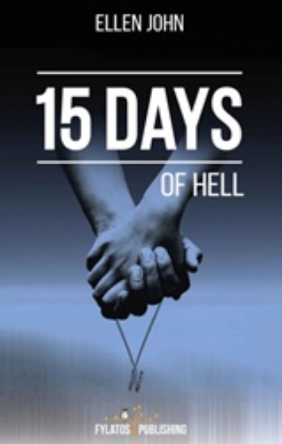 212065-15 Days of Hell