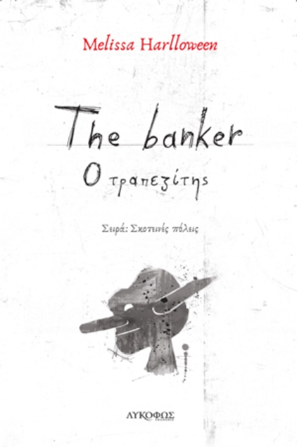 264754-The banker