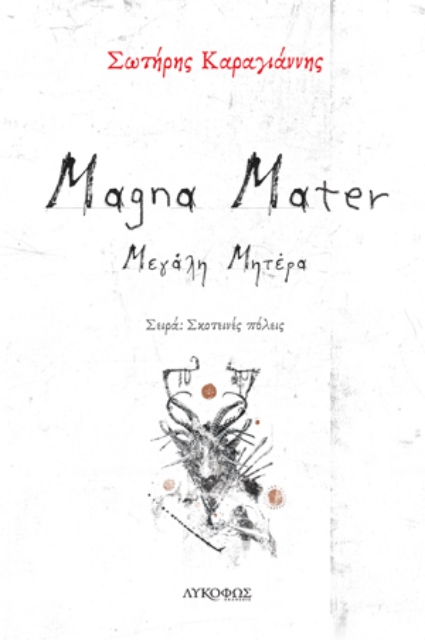 264816-Magna mater