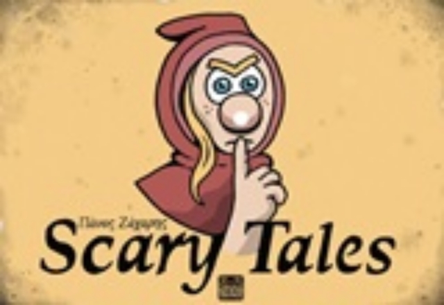 252008-Scary Tales