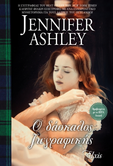 265401-Ο δάσκαλος ζωγραφικής