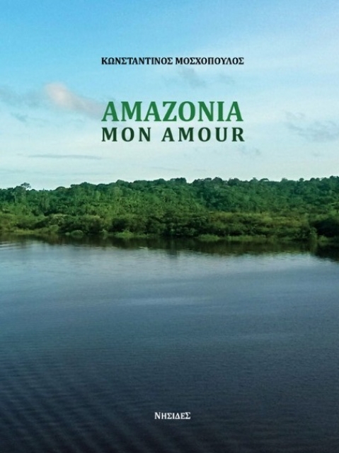 265532-Amazonia, mon amour