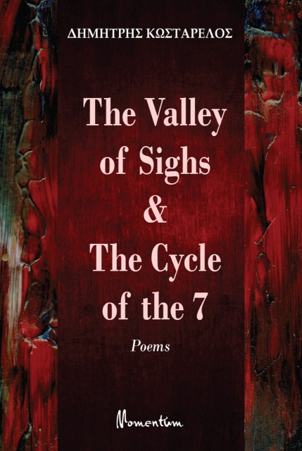 266049-Τhe valley of sighs & the cycle of the 7