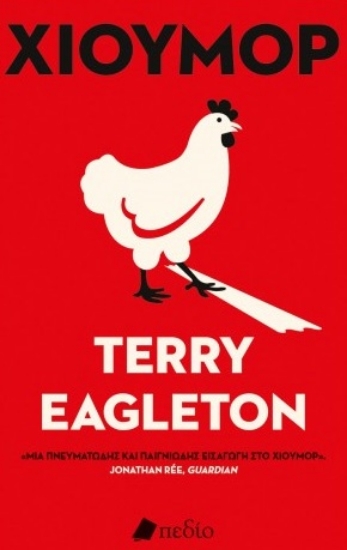 266063-Χιούμορ