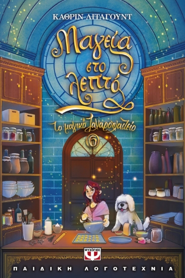 266106-Μαγεία στο λεπτό