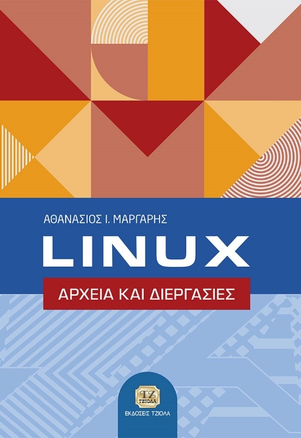 266413-Linux