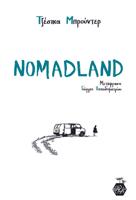 266482-Nomadland