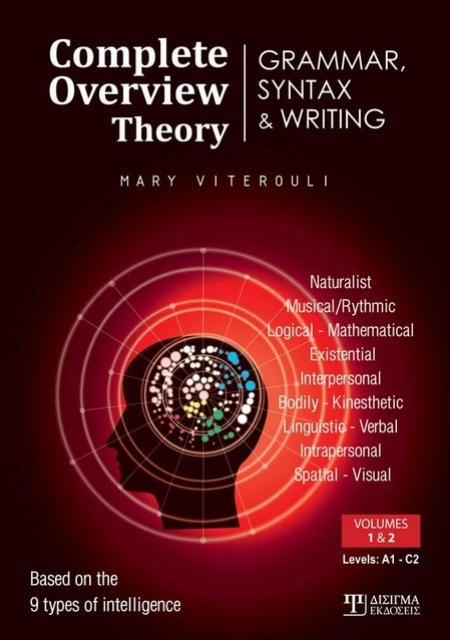 266554-Complete overview theory: Grammar, syntax & writing