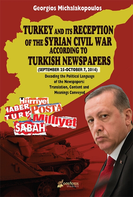 267521-Turkey and its reception of the Syrian civil war according to Turkish newspapers
